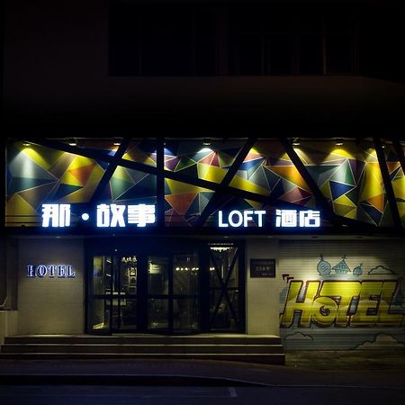 Shenyang Na-Story Loft Hotel Экстерьер фото